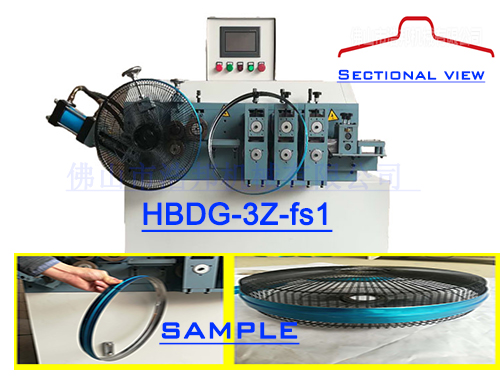 A1-3/風(fēng)扇抱箍機(jī)HBDG-3Z-fs1