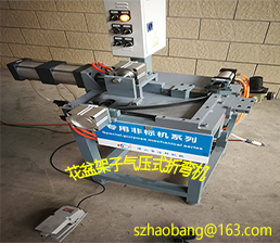 Flower pot stand pneumatic positioning machine